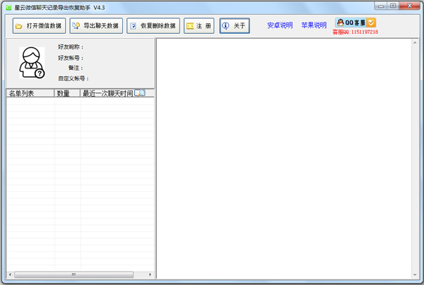 ΢¼ָ鿴 V4.3 ɫ