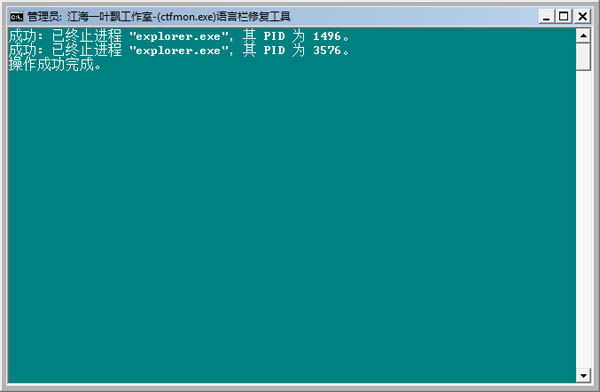 ctfmon.exe޸ V1.0 ɫ