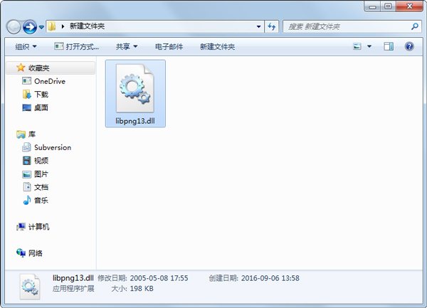 libpng13.dll Ѱ