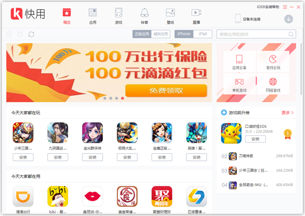 ƻ V3.0.0.5