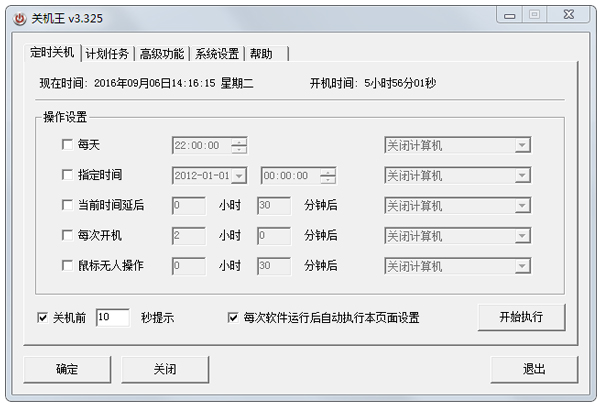 ػʱػ V3.325
