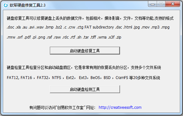 Ӳ޸ V2.3 ɫ