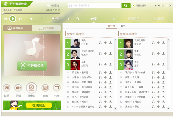 ṷǰ V3.4.1.90