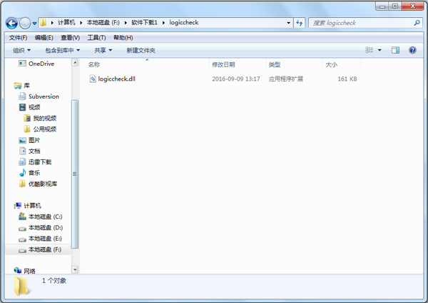 logiccheck.dll V1.0