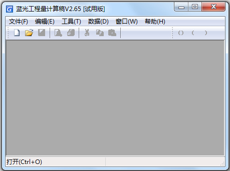 ⹤ V2.65 ɫ