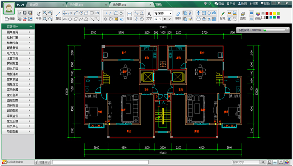 CAD迷你家装 V25.0 简体中文版