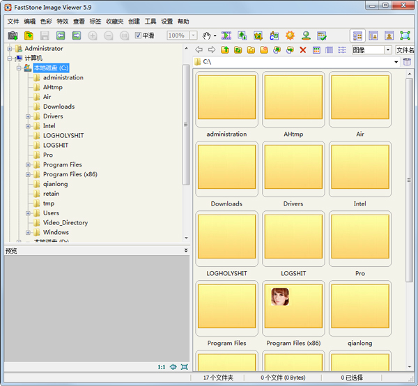 FastStone Image Viewer(图片浏览器) V5.9 中文版