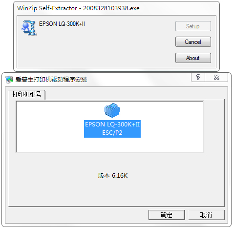 EPSON LQ-300K(ӡ) V6.16K