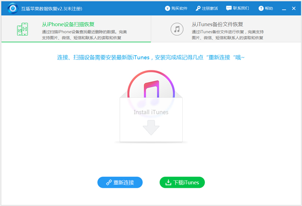 ƻݻָ V2.3