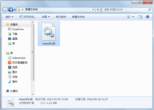 msxml3.dll Ѱ