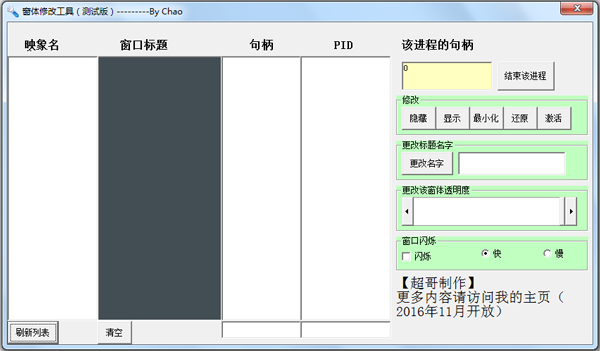 ޸Ĺ V1.0 ɫ