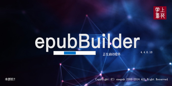 EpubBuilder(epub) V4.4.6.18
