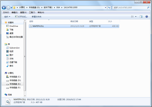 MAPIPH.dll V1.0