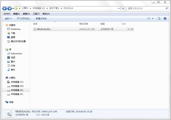 ebueula.dll V1.0