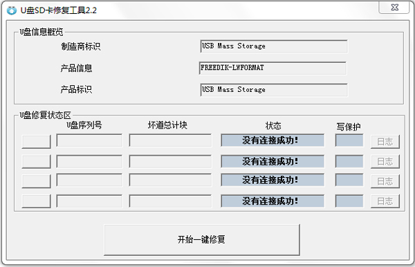 USD޸ V2.2 ɫ