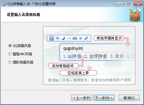 QQƴ뷨 V5.4.3311.400
