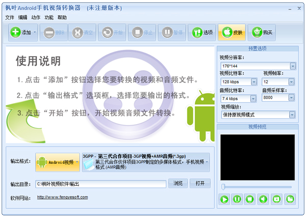 ҶAndroidֻƵת V10.5.5.0