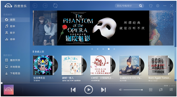 ٶ(TTPlayer) V10.1.1 ɫ