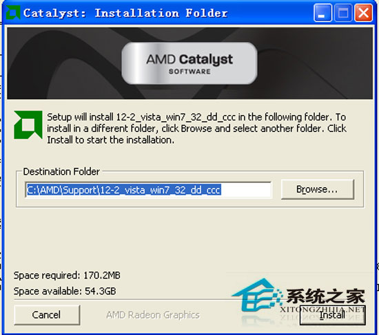 ATI Catalyst߻ V12.2 for Vista ӢĹٷװ