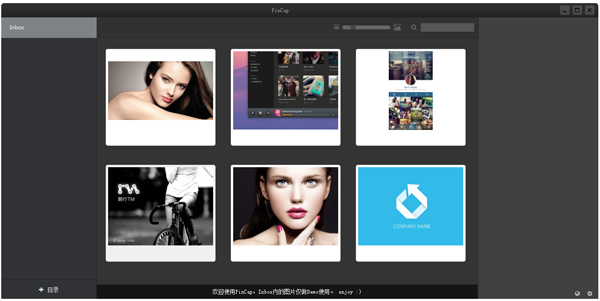 PinCap(ҳͼƬƴ) V1.0.1.0