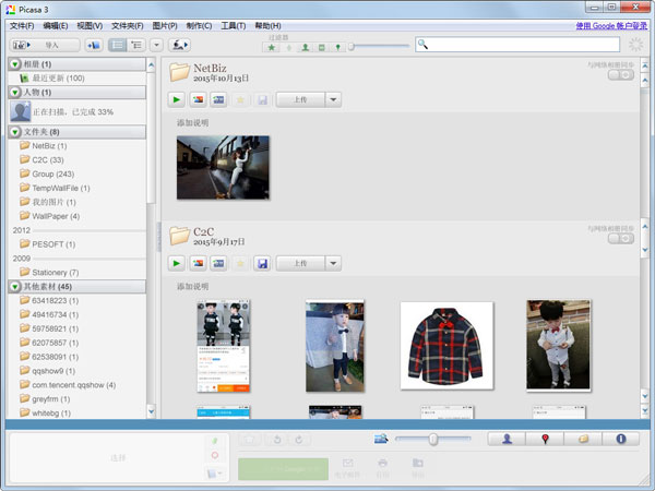 Google Picasa(ͼ) V3.9.141.259 İ