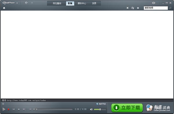 RealPlayer v16.0.3.51