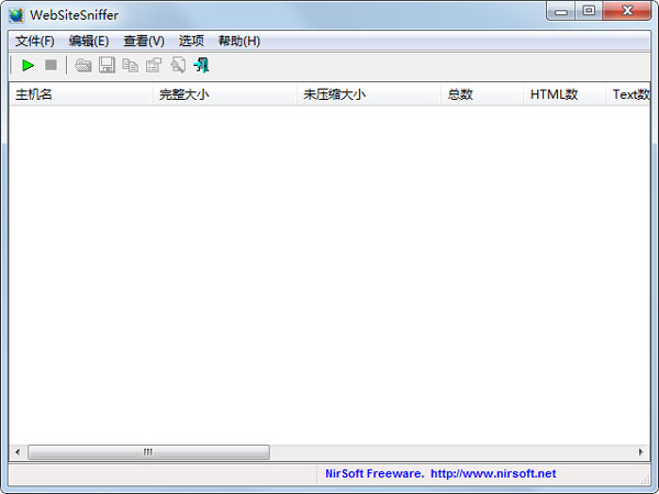 WebSiteSniffer(网页嗅探程序) V1.50 中文绿色版
