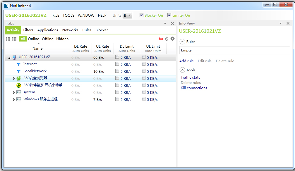 NetLimiter(带宽流量控制软件) V4.0.22 英文版
