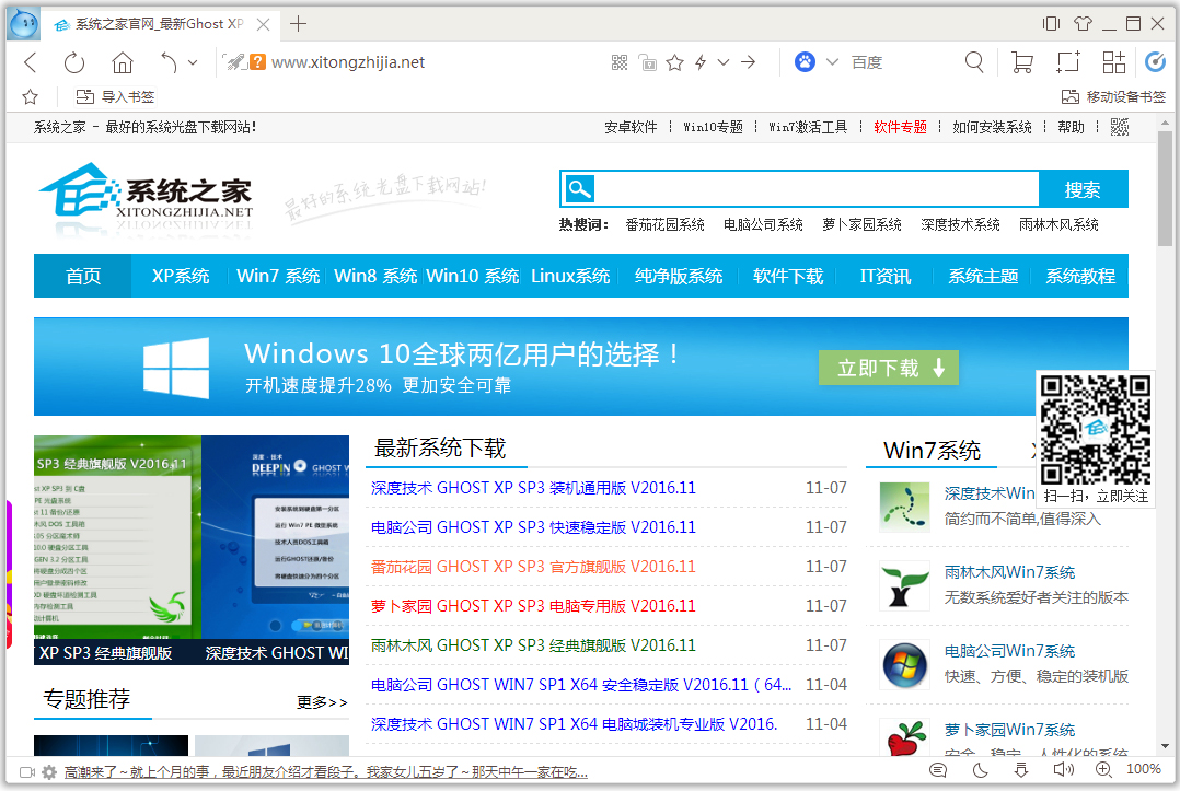 UC浏览器电脑版 V5.7.16400.12