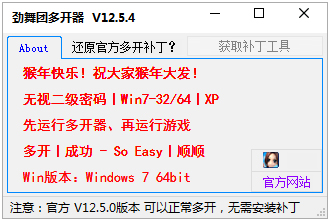 Źٷ࿪ V12.5.4 ɫ