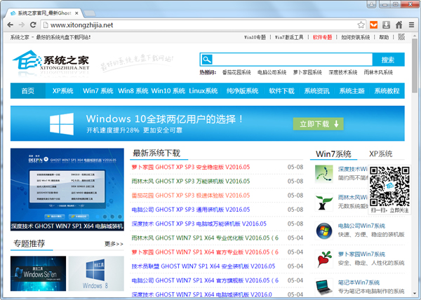 积米浏览器 V1.0.12.102