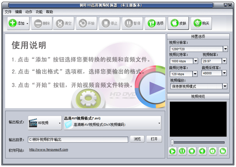 ҶHDƵת V11.6.6.0