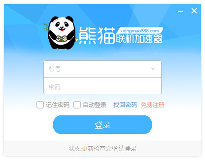 熊猫联机加速器 V1.8.0.0