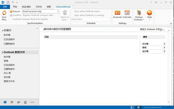 Outlook4Gmail(邮件同步工具) V4.6.1