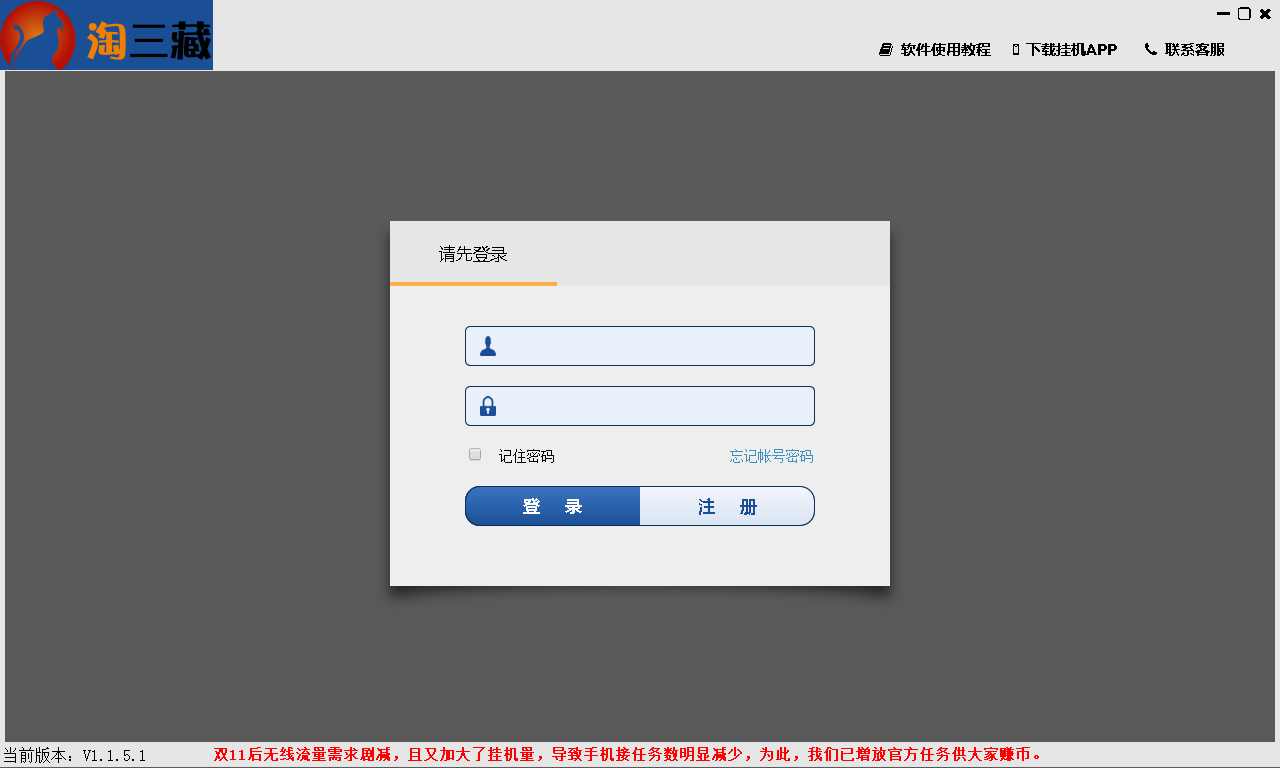 ������ V1.1.5.1 ��ɫ��