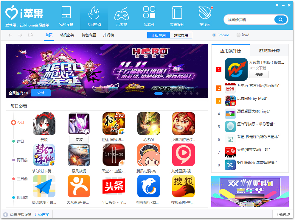 Iƻ V1.6.3.0