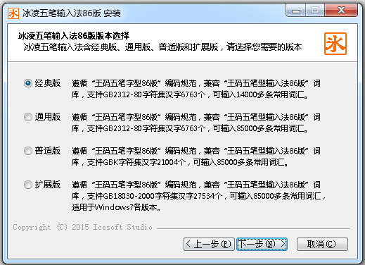 뷨86 V3.7.9.1511
