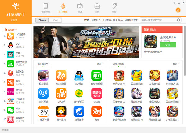 51ƻ V1.0.0.9