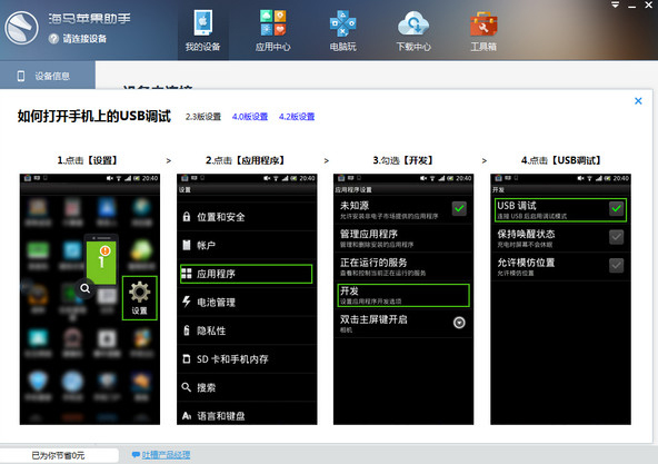 ƻ V3.3.1