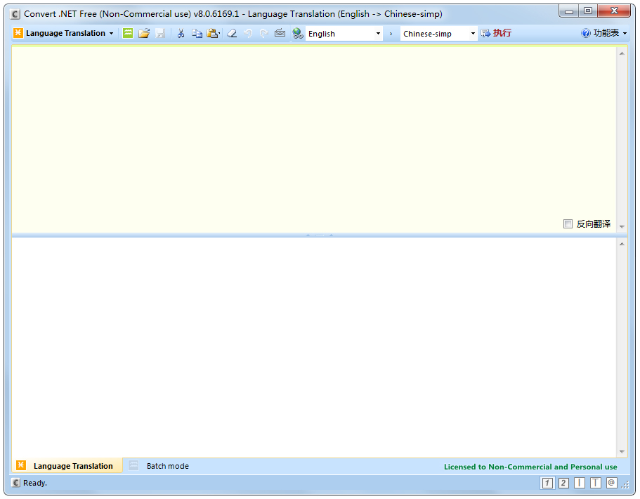 Convert.NET(Դ뷭빤) V8.0.6169.1 ɫ