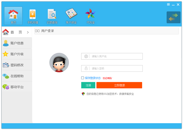 䱦 V2.2.9.1