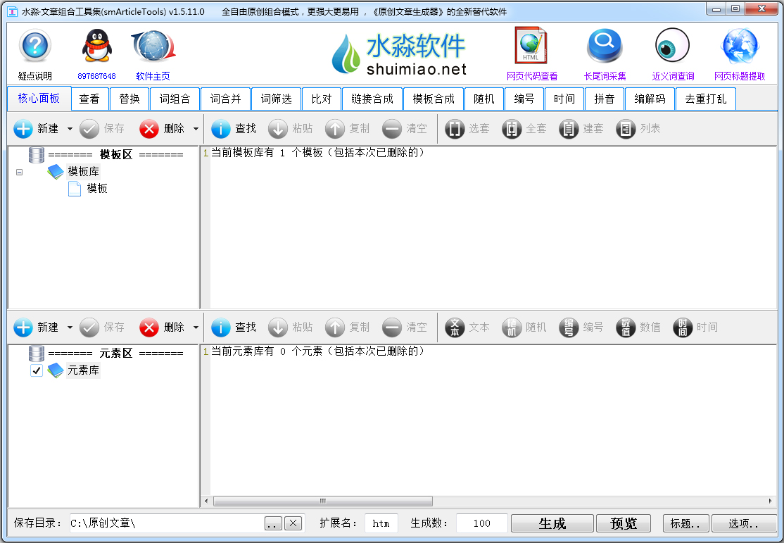 ˮϹ߼ V1.5.11.0 ɫ