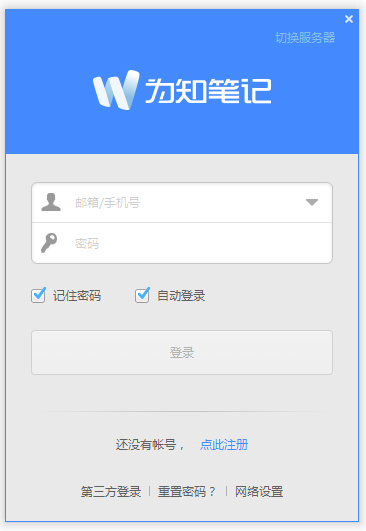 Ϊ֪ʼ V4.5.2