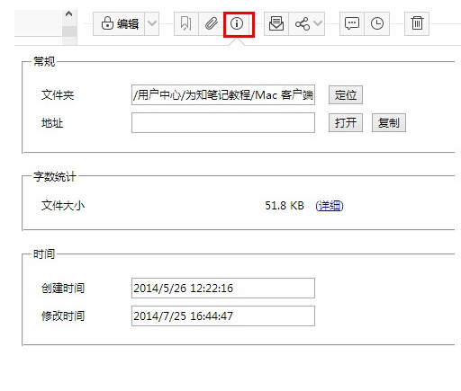 Ϊ֪ʼ V4.5.2