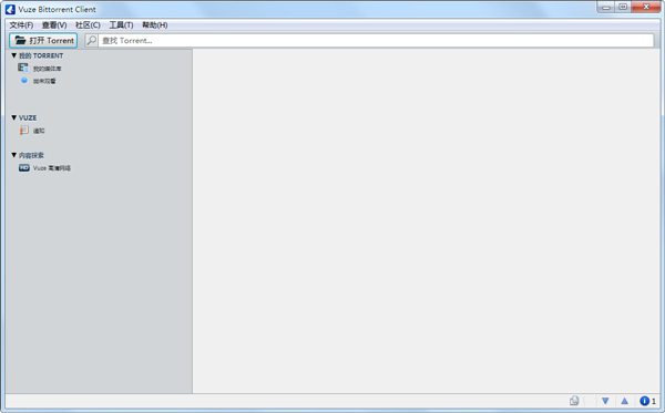 Azureus Vuze(毒蛙BT下载器) V5.7.4.0