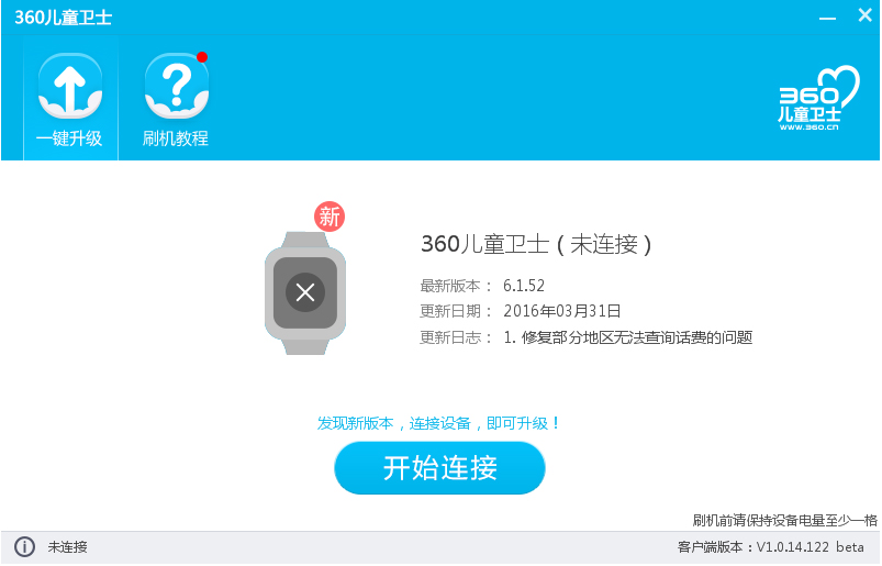 360ͯʿ V1.0.14.122