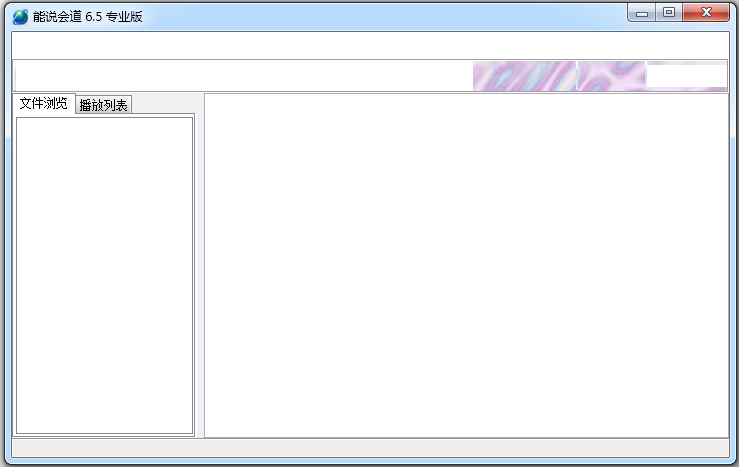 ˵XP V6.5