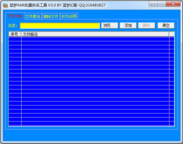RAR V3.0 ɫ