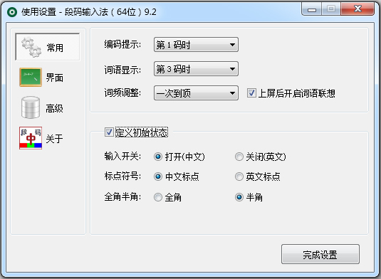 뷨 V9.2.6 İװ