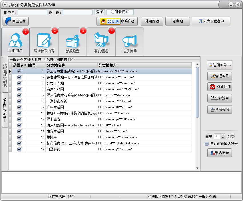 ָϢ V1.3.7.10 ɫ